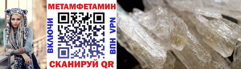 Купить закладки  Кодинск  АМФ VHQ 