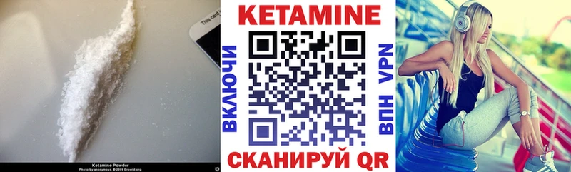 Купить  Кодинск  Кетамин ketamine 