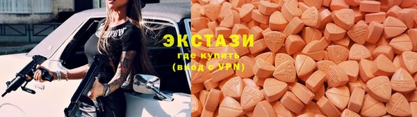 кокаин премиум Бронницы
