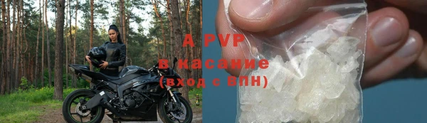 гашишное масло Верхний Тагил