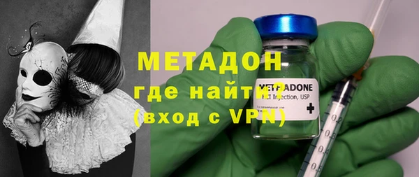мефедрон мука Красноперекопск