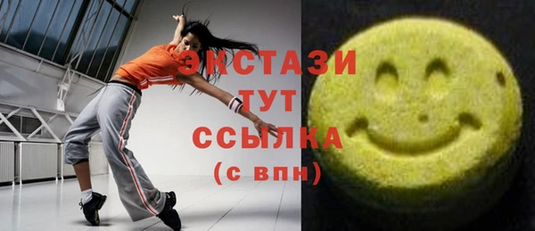 прущие грибы Бородино