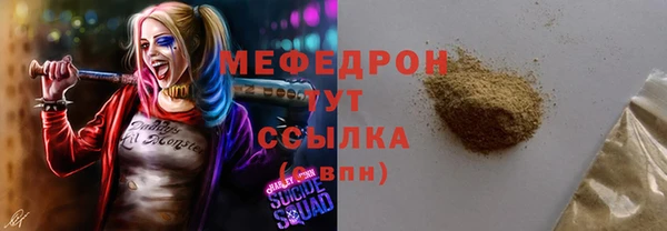 хмурый Бугульма