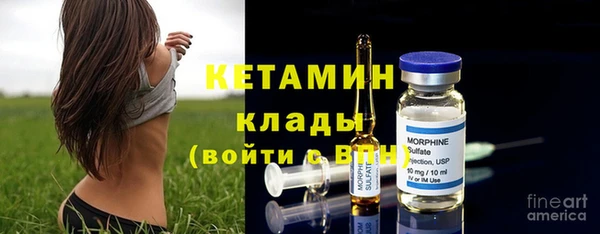 кокаин премиум Бронницы