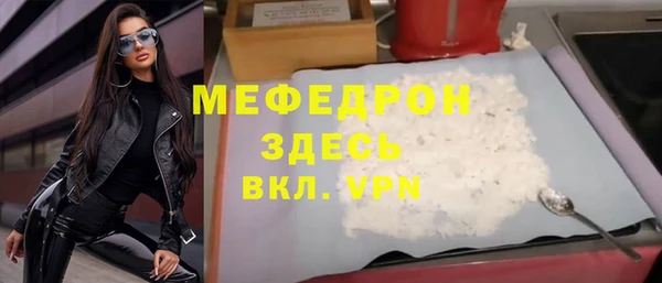 соль курить ск Верея
