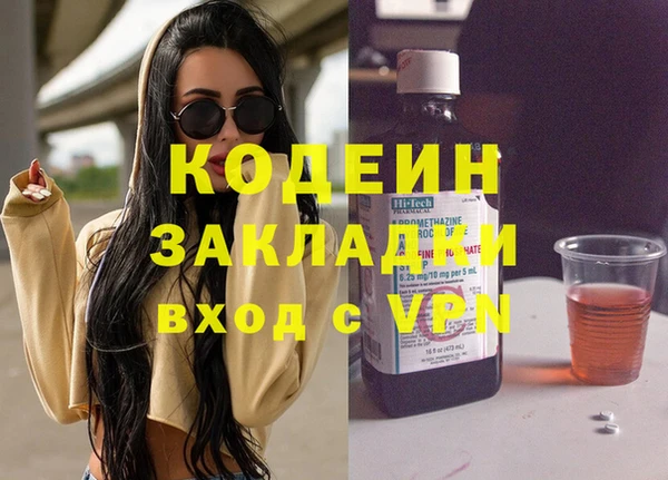 мескалин Краснослободск