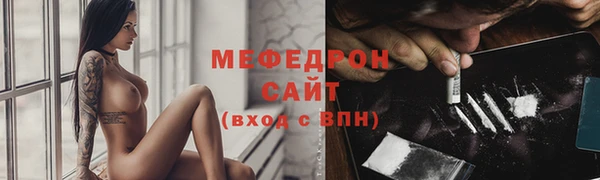 мескалин Краснослободск