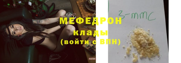 хмурый Бугульма
