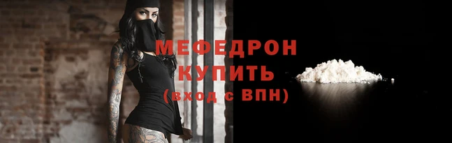 прущие грибы Бородино
