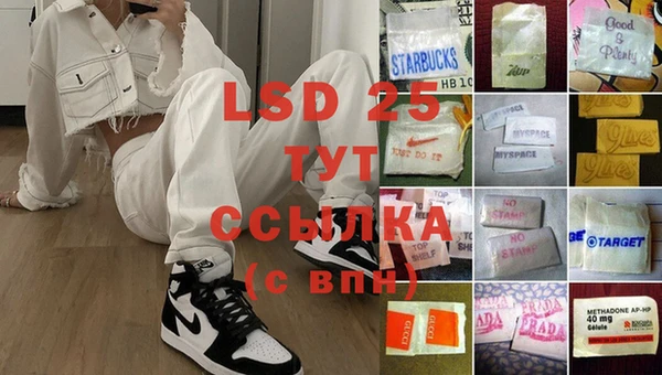 соль курить ск Верея