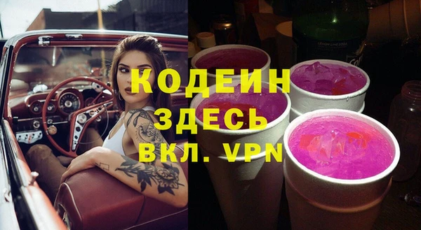 гашишное масло Верхний Тагил