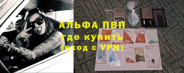 гашишное масло Верхний Тагил