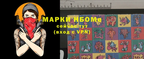 мескалин Краснотурьинск
