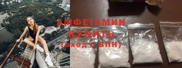 кокаин премиум Бронницы