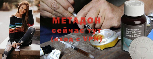гашишное масло Верхний Тагил