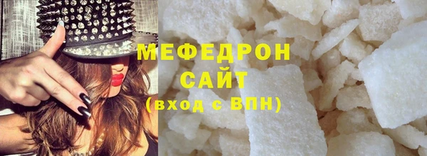 кокаин премиум Бронницы