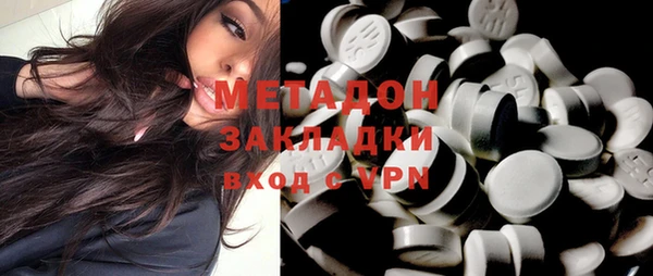 кокаин премиум Бронницы