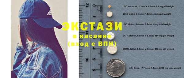 хмурый Бугульма