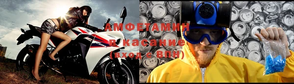 Альфа ПВП Верхнеуральск