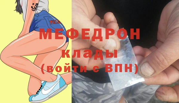 соль курить ск Верея