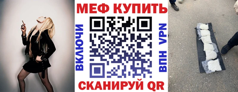 МЕФ VHQ  Кодинск 