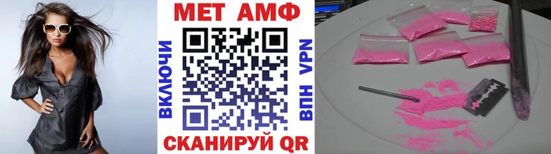 Первитин витя  Купить закладки  Кодинск 