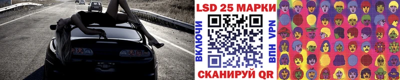 Купить  Кодинск  Марки 25I-NBOMe 1500мкг 
