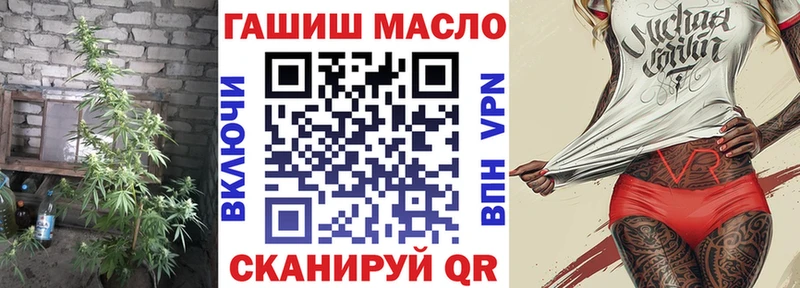 ТГК THC oil  Купить где  Кодинск 