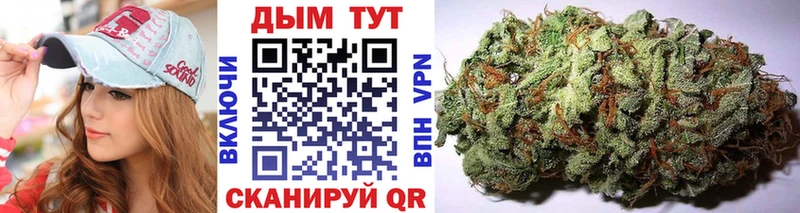 Каннабис тримм  Купить где  Кодинск 